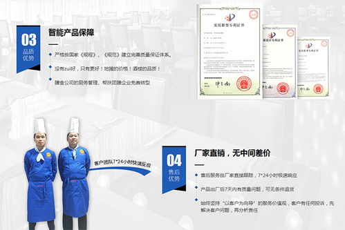 清遠(yuǎn)中式快餐招商加盟，攜手東莞明陽(yáng)餐飲管理公司共創(chuàng)餐飲輝煌