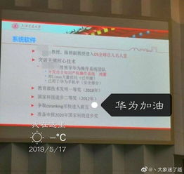 華為鴻蒙 一次面向未來的操作系統(tǒng)自研與信息安全布局