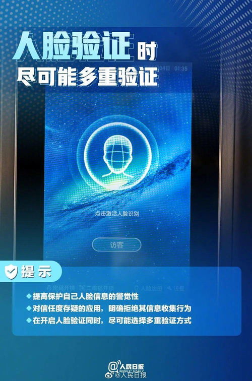 共建安全防線 上海網(wǎng)絡(luò)與信息安全軟件開發(fā)專題學(xué)習(xí)倡議書