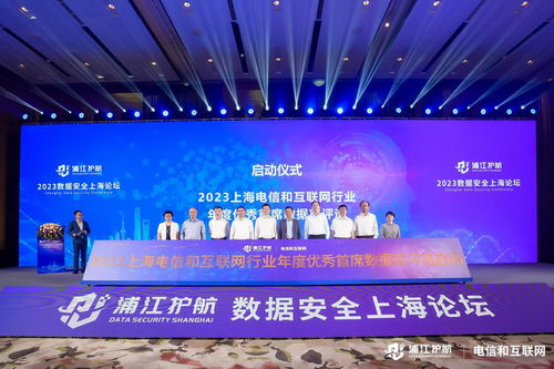 生成式人工智能等新技術(shù)帶來(lái)哪些安全挑戰(zhàn)？這場(chǎng)論壇在滬揭示關(guān)鍵議題